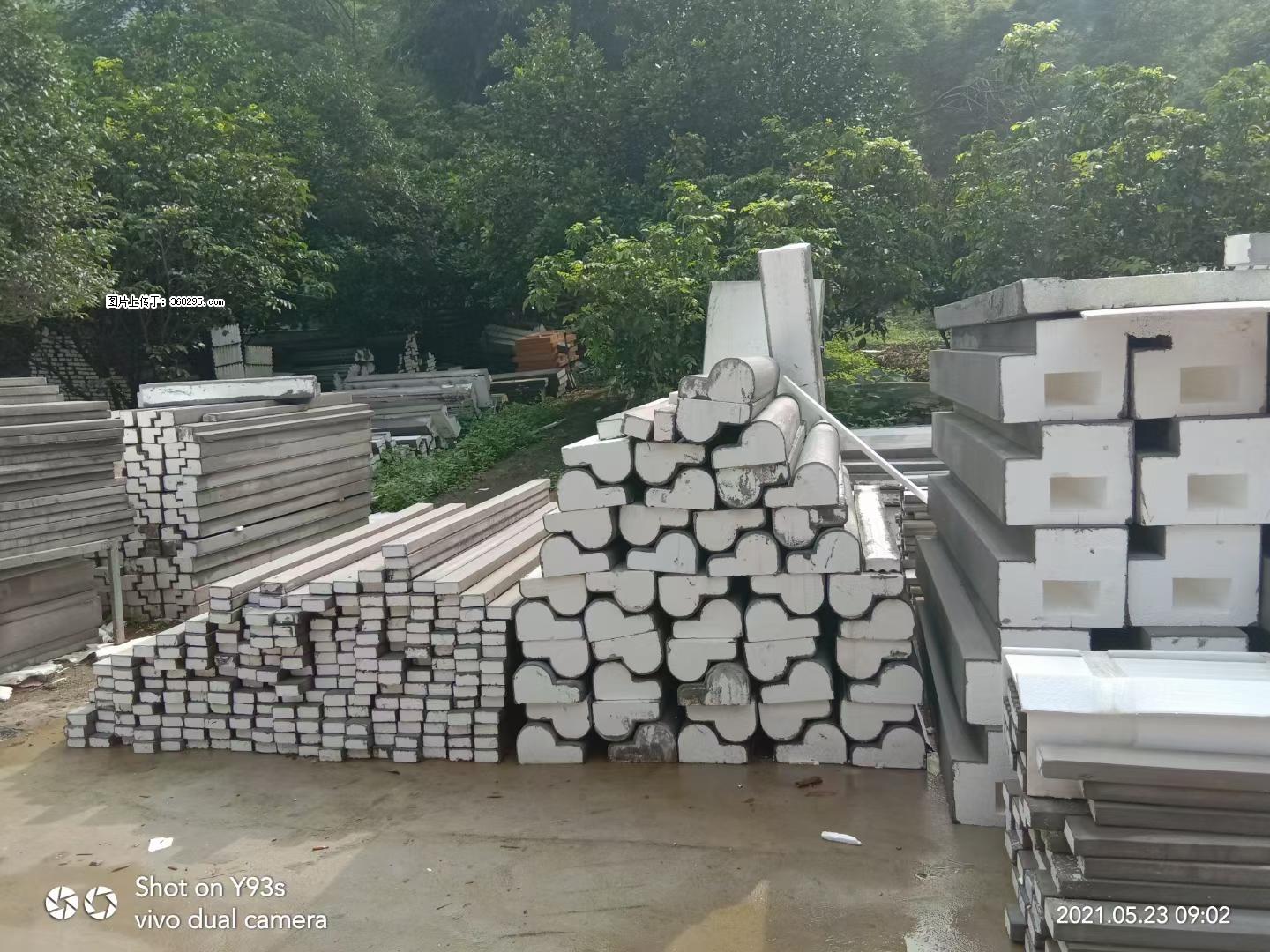 EPS线条(4) - 金昌三象EPS建材 jinchang.sx311.cc