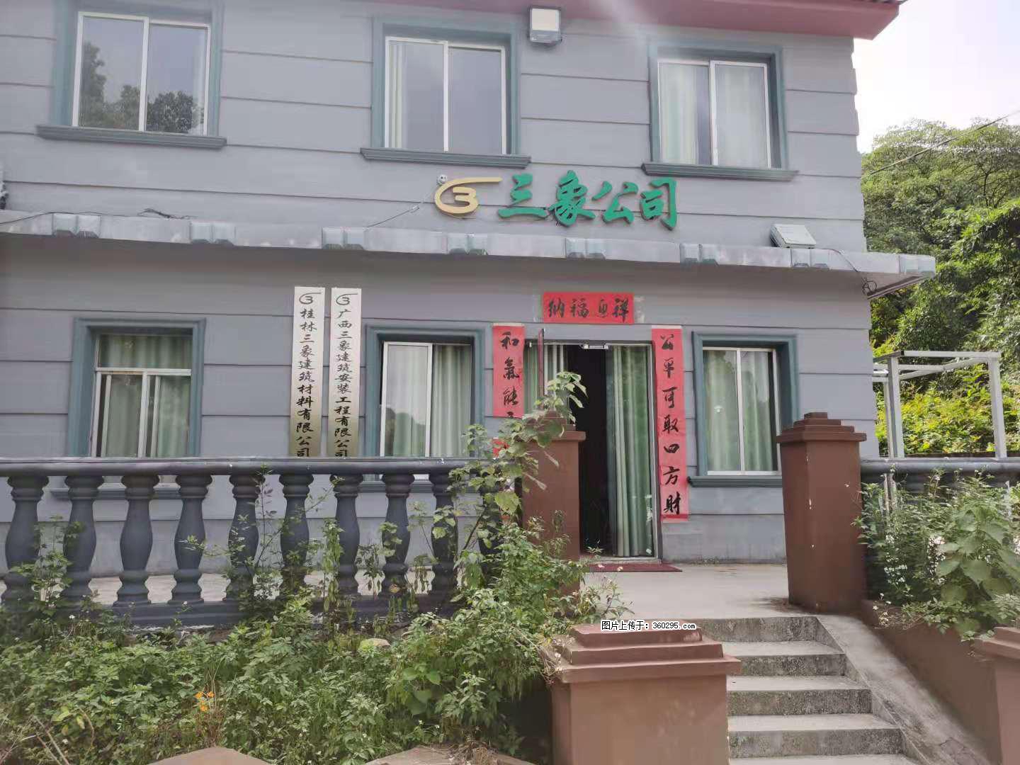 三象公司厂部办公楼(11) - 金昌三象EPS建材 jinchang.sx311.cc