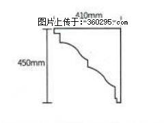 产品分解图型 - 檐口线，型号：SX311-YK-4，规格：410x450mm(4) - 金昌三象EPS建材 jinchang.sx311.cc