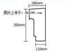 产品分解图型 - 檐口线，型号：SX311-YK-1，规格：180x350mm(1) - 金昌三象EPS建材 jinchang.sx311.cc