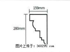 产品分解图型 - 檐口线，型号：SX311-YK-5，规格：159x280mm(5) - 金昌三象EPS建材 jinchang.sx311.cc