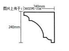 产品分解图型 - 檐口线，型号：SX311-YK-6，规格：240x240mm(6) - 金昌三象EPS建材 jinchang.sx311.cc