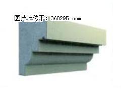 产品三维图型 - 檐口线，型号：SX311-YK-3，规格：230x310mm(3) - 金昌三象EPS建材 jinchang.sx311.cc