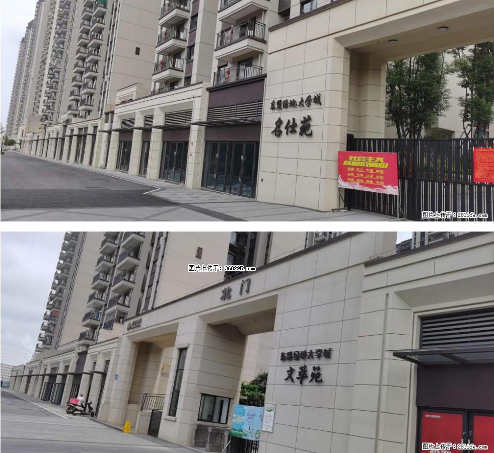 绿地东盟大学城 grc构件1(11) - 金昌三象EPS建材 jinchang.sx311.cc